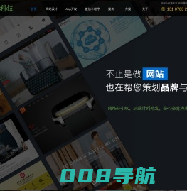 微信小程序开发,福州小程序定制外包,网站开发,APP开发 - 福州好小蚁