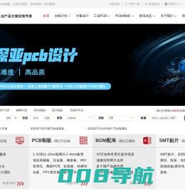 PCB线路板-SMT贴片-FPC柔性板-BOM配单-成都深亚电子科技有限公司