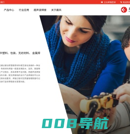 超声波焊接-超声波焊接机-工业超声波焊接设备-晨凤实业