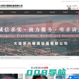 大连锅炉,大连蒸汽发生器,大连生物质颗粒锅炉-大连荣兴暖通设备有限公司