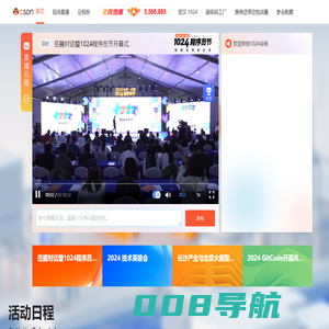 1024程序员节-2024