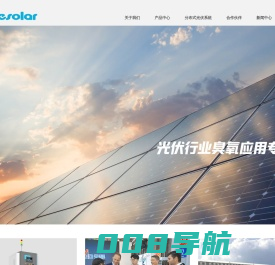 苏州中世太新能源科技有限公司
