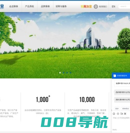 康泰塑胶科技股份有限公司-