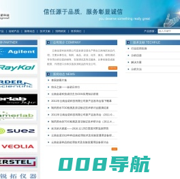 云南金诺科技有限公司