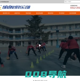 旗舰俱乐部,乐凯小学俱乐部,游泳,篮球,健美操,国际象棋_保定市竞秀区旗舰乐凯小学体育俱乐部