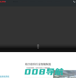 杭州锐冠科技有限公司