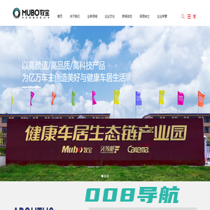 河南牧宝车居股份有限公司