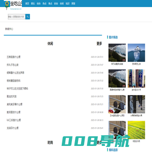 坐吃山空网