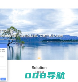 纯水设备_一体化污水处理设备_脱盐水设备-江苏华建环境工程有限公司