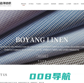 深圳市泊洋纺织实业有限公司--色织布|染色布|印花布|原色布|针织布