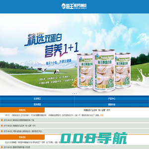 保健食品代加工-功能食品代加工-杭州海王生物工程有限公司