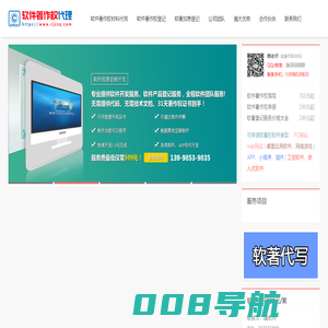 2023年软件著作权申请流程及费用_软件著作权登记_计算机软件著作权-软件著作权登记代理公司
