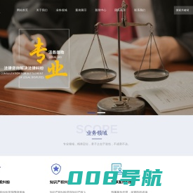 江苏苏星律师事务所
