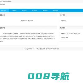 中国风投网