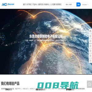 连接器厂家_专业生产TYPE C母座_USB连接器_HDMI接口_PCIE-东莞市森联精密电子有限公司