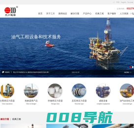 北京三川世纪能源科技股份公司