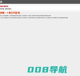 乐可互动
