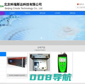 北京科瑞斯达科技有限公司--官网