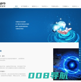 广州然因普电子科技有限公司