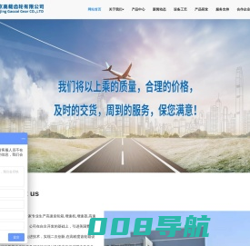 高速齿轮箱_换挡齿轮箱_行星齿轮箱_高速减速机_增速箱_增速器_南京高载齿轮有限公司