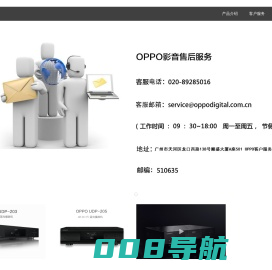 OPPO影音官网-极致发烧影音-OPPO耳机耳放,OPPO蓝光播放机