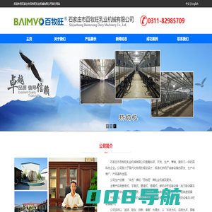 新疆天山植树人生态农业科技开发有限责任公司_温宿苹果_核桃油精装_天山植树人