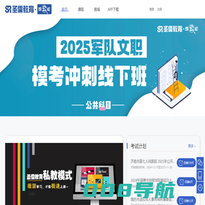 成公社