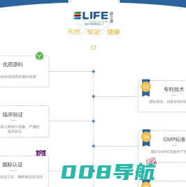 南京益之源生命科技有限公司