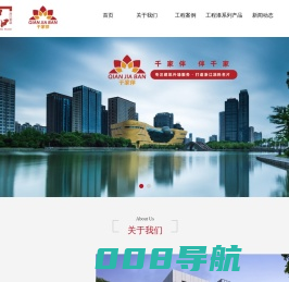 千家伴新材料科技有限公司
