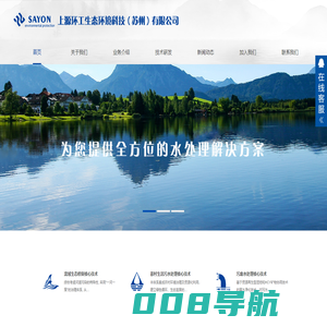 烟台网站建设_网站制作_软件开发 - 韬略科技