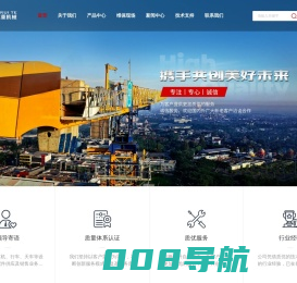 起重机维保维修-天车维保维修-行车维保维修-起重机销售-江苏众锐特起重机械有限公司