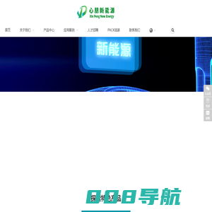 域名到期-域名续费提醒