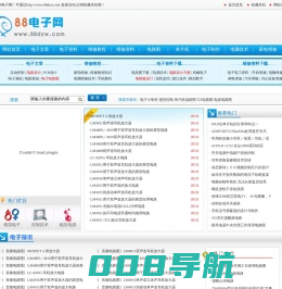 电路图练习_电工电路图_单片机学习_88电子网_专业的电子学习网站