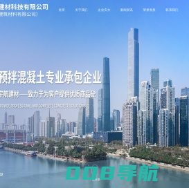 江苏宇航建材科技有限公司