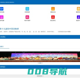 语言素养教育网