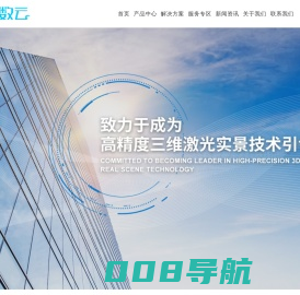 三维激光扫描仪_高精度三维扫描仪_中海达旗下控股公司