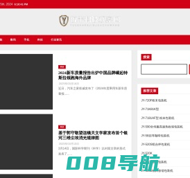 悦半科技观察网 - 悦半科技观察网
