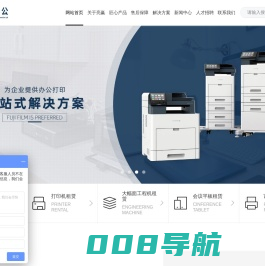 复印机出租_彩色复印机_打印机租赁-上海亮赢办公设备有限公司