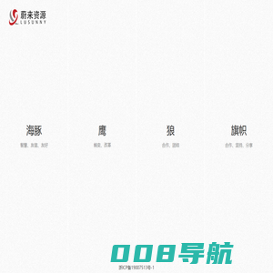 路商资管