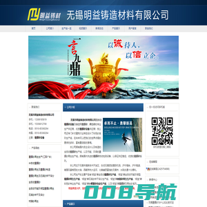 【覆膜砂设备】-无锡市明益铸造材料有限公司