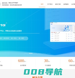 奔雷云 | 高科技制造一体化商业服务提供商【官网】