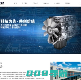 常州易控汽车电子股份有限公司