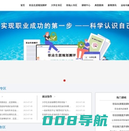智汇云杰