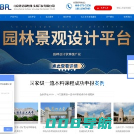 【北京欧倍尔】虚拟仿真-虚拟现实-VR实训-流程模拟软件-元宇宙数字人-新质生产力