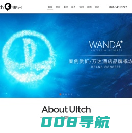 品牌设计_画册设计_LOGO设计-奥启