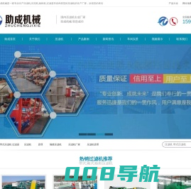 助成机械