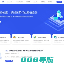 杏林学堂