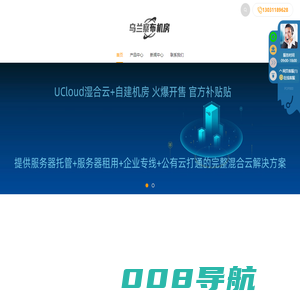 服务器托管，乌兰察布自建机房，内蒙服务器托管，乌兰察布服务器托管，服务器租用，32a高电机柜租用，乌兰察布42U高电机柜，乌兰察布高质量带宽，40A高电机柜租用，T3加机房，