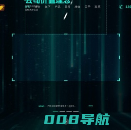菲欣浦科技有限公司