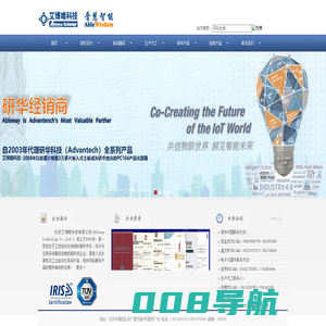 - 北京艾博唯科技有限公司